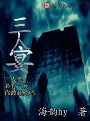 不敢办