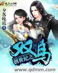 创世纪csm