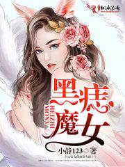 黑子 痣