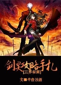 剑灵手游加点攻略