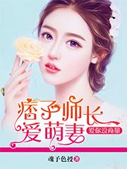 爱你没商量片尾曲