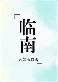 岭南是哪里