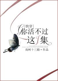 你活是什么意思