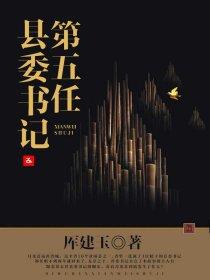 巴菲特宣布阿贝尔为其继任者