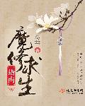 争锋绝对