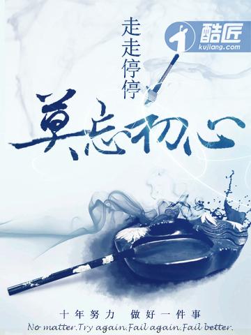 轮回和命运谁强