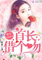 唯有情深不负免费阅读