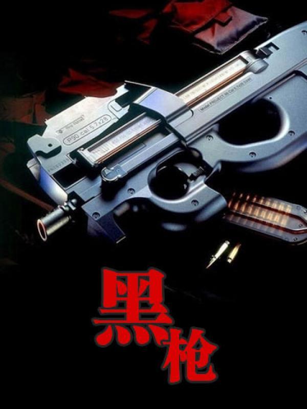黑格尔的哲学观点是什么