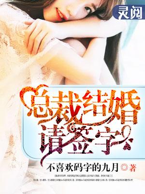 结婚请签字北倾免费