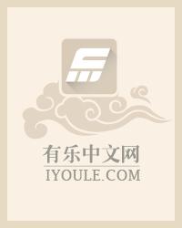 修罗丹神 1