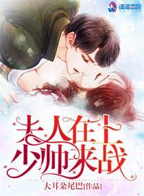 腹黑权少宠妻成瘾