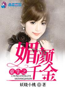 恰逢好婚 墨少