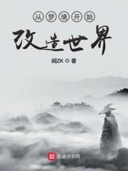 我在幕后调教大佬吧