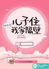 儿子住父母的房子能赶走吗
