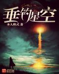 垂钓星球好玩吗