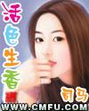 风华正茂歌曲