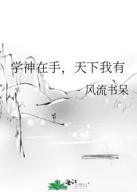 天下我有类似推荐