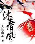 相携沐春风