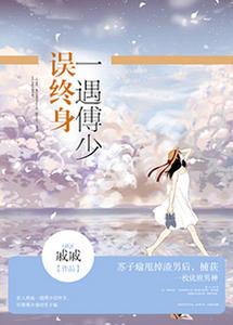 傅景行苏瑾