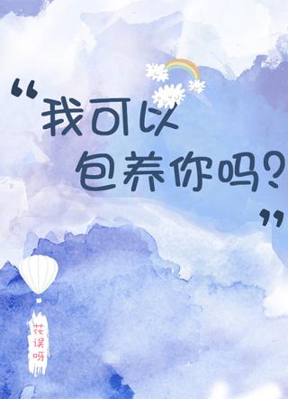 虞恩沈行泽