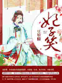 妃子笑荔枝特点