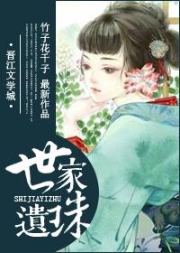 神医千金携物资穿越七零