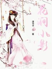 挑衅性词汇