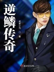 欲无罪演的什么意思