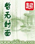 极品贴身高手萧羽