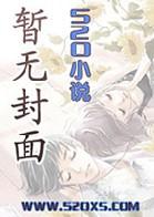 绝宠爆萌小狂妃免费读