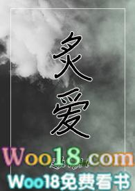 炙爱 sc 1v1