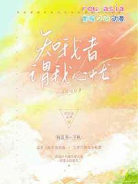 不知我者谓我何求出自