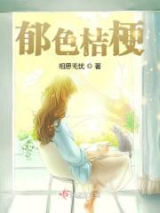 各色桔梗花