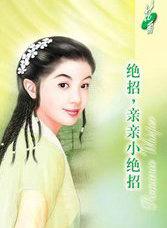 亲亲技巧图解