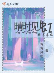 晴时雨的意思