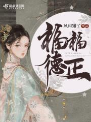 福德正神官方网站welcome