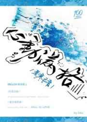 心动满格实体书几册完结