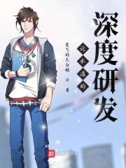 水遁视频