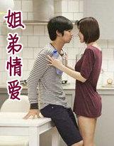 姐弟情爱Japan HD XXXX Vid