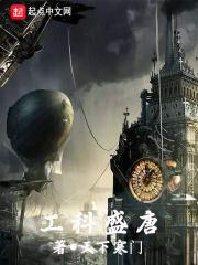 贞观之治拼音