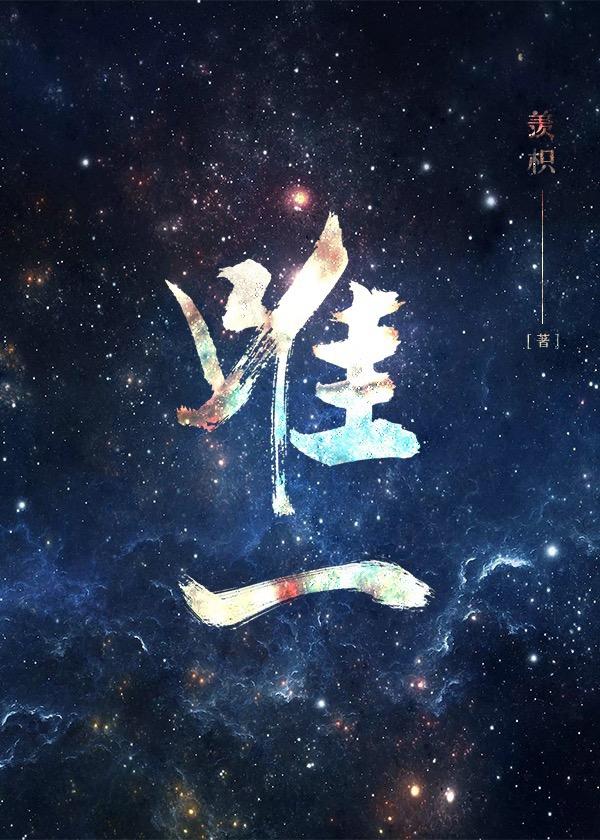 离婚之后我还穿着你的外套by不问三九剧透