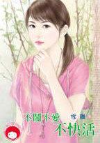 不哭不闹不喜不悲