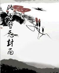 神医不凡布凡
