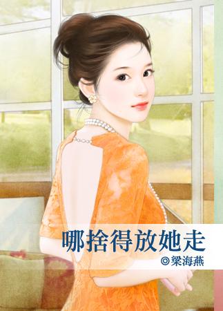 歌词那个舍得你