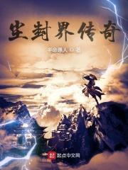 尘封情缘