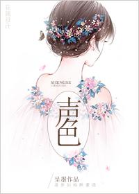声色犬马打一准确动物