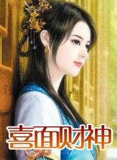 财神方位喜神方位八卦方位