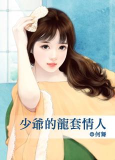 龙少爷女主角是谁