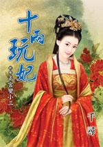 正宫脸和小三脸