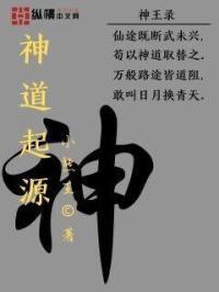 神道1.3攻略